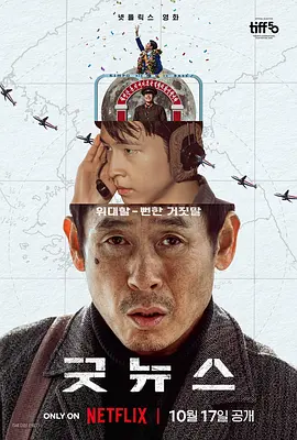 国产区等你